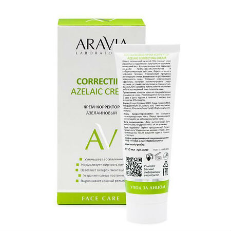 Aravia Laboratories Крем-корректор азелаиновый Azelaic Correcting Cream 50 мл 1 шт