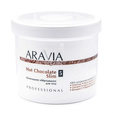 Aravia Professional Обертывание Organic Шоколадное обёртывание для тела Hot Chocolate Slim 550 мл 1 шт