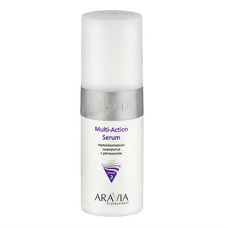 Aravia Professional Сыворотка для лица мультиактивная с ретинолом Multi Action Serum 150 мл 1 шт