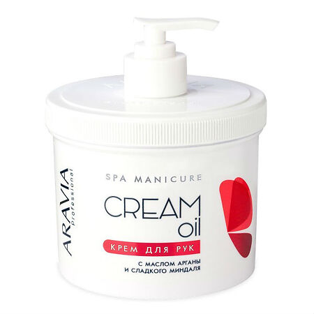 Aravia Professional Крем для рук с маслом арганы и сладкого миндаля Cream Oil 550 мл 1 шт