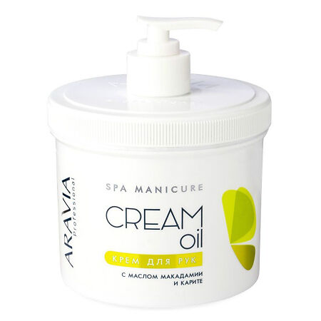 Aravia Professional Крем для рук с маслом макадамии и карите Cream Oil 550 мл 1 шт