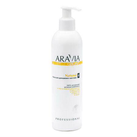 Aravia Professional Organic Масло для дренажного массажа Natural 300 мл 1 шт