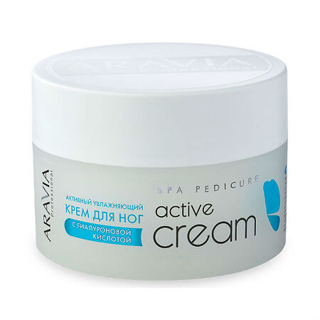 Aravia Professional Крем для ног активный увлажняющий с гиалуроновой кислотой Active Cream 150 мл 1 шт