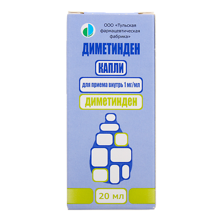 Диметинден капли для приема внутрь 1 мг/мл 20 мл 1 шт
