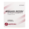 Дофамин-Ферейн раствор для инъекций 0,5 % 5 мл амп 10 шт