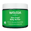 Weleda Крем-butter для тела Skin Food 150 мл 1 шт