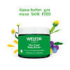 Weleda Крем-butter для тела Skin Food 150 мл 1 шт