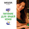 Weleda Крем-butter для тела Skin Food 150 мл 1 шт