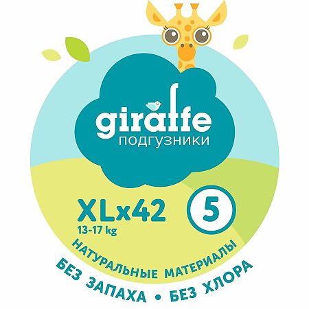 Lovular Подгузники Giraffe XL 13-17 кг 42 шт