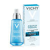 Vichy Aqualia Thermal увлажняющая эмульсия для лица SPF20 50 мл 1 шт