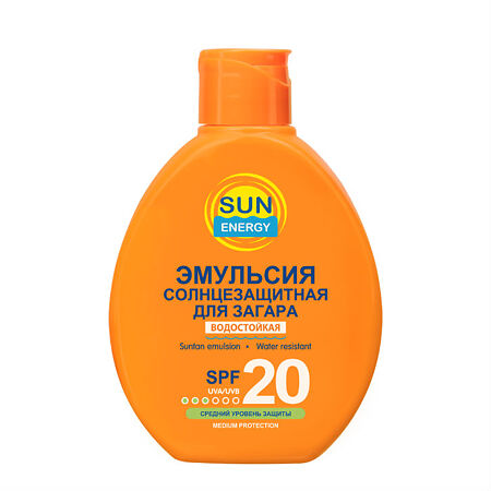 Sun Energy Солнцезащитная эмульсия для загара SPF20 150 мл 1 шт