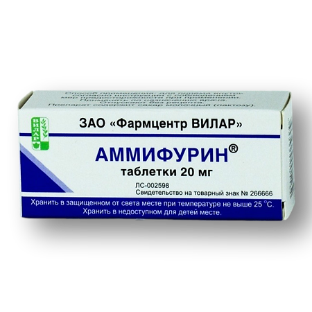 Аммифурин таблетки 20 мг 50 шт