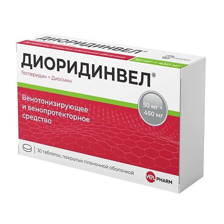 Диоридинвел таблетки покрыт.плен.об. 50 мг+450 мг 30 шт