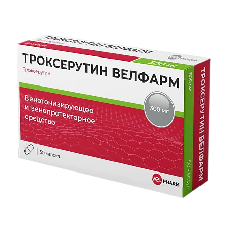 Троксерутин Велфарм капсулы 300 мг 50 шт