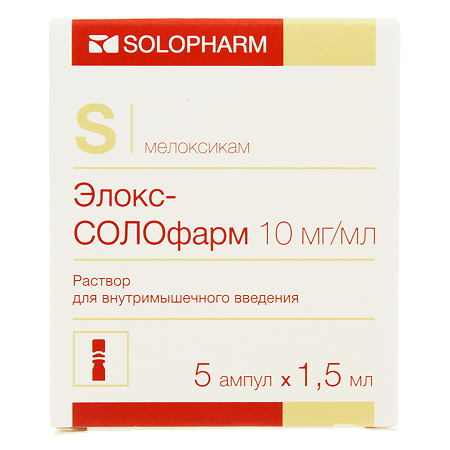 Элокс СОЛОфарм раствор для в/м введ. 10 мг/мл 1,5 мл 5 шт