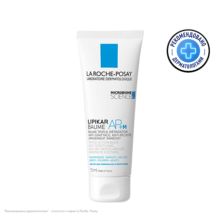 La Roche-Posay Lipikar Baume АР+ M бальзам липидовосполняющий тройного действия для лица и тела 75 мл 1 шт