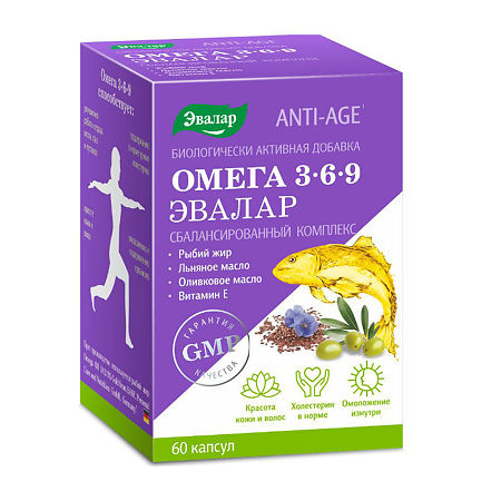 Омега 3-6-9 Anti-Age капсулы по 1,3 г 60 шт