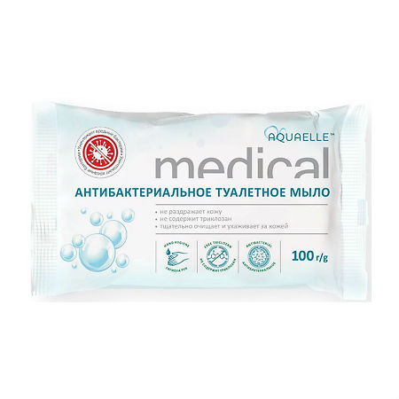 Мыло антибактериальное Aquaelle Medical антисептик 100 г 1 шт