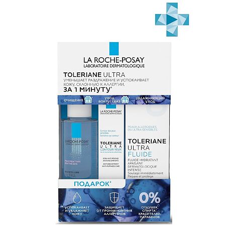 La Roche-Posay набор Toleriane Ultra флюид 40 мл+уход для контура глаз 15мл+Мицеллярная вода 50 мл 1 уп