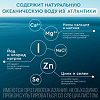 Аквалор Актив Софт мини средство д/орошения и промывания полости носа спрей 50 мл 1 шт