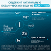 Аквалор Актив Форте средство д/орошения и промывания полости носа 150 мл 1 шт