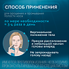 Аквалор Актив Форте средство д/орошения и промывания полости носа 150 мл 1 шт