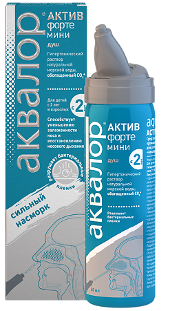 Аквалор Актив Форте средство д/орошения и промывания полости носа спрей 50 мл 1 шт