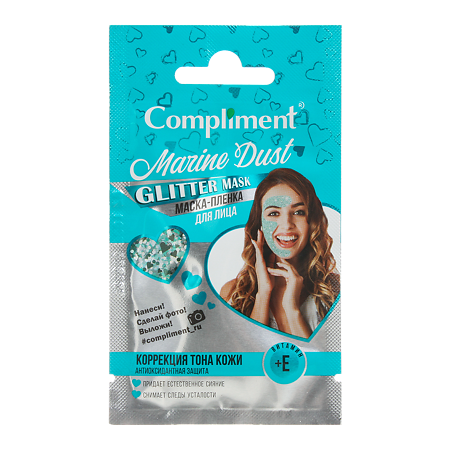 Compliment Glitter mask маска-пленка для лица Marine Dust саше 7 мл 1 шт