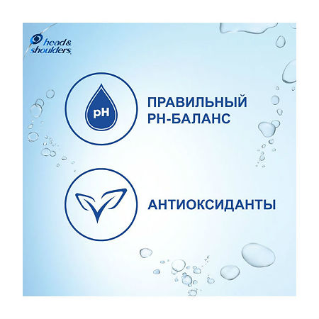 Head & Shoulders 2в1 Шампунь и бальзам-ополаскиватель против перхоти Ментол 300 мл 1 шт