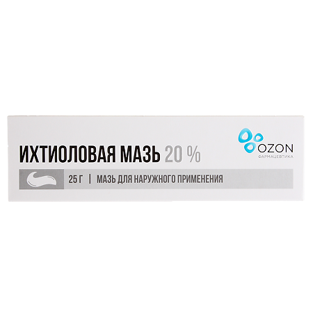 Ихтиоловая мазь для наружного применения 20 % 25 г 1 шт