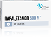 Парацетамол таблетки 500 мг 20 шт