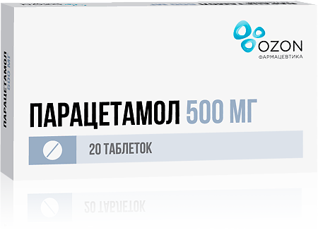 Парацетамол таблетки 500 мг 20 шт