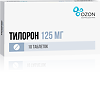 Тилорон таблетки покрыт.плен.об. 125 мг 10 шт