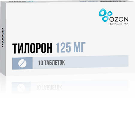 Тилорон таблетки покрыт.плен.об. 125 мг 10 шт