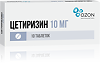 Цетиризин таблетки покрыт.плен.об. 10 мг 10 шт