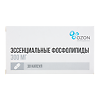 Эссенциальные фосфолипиды капсулы 300 мг 30 шт