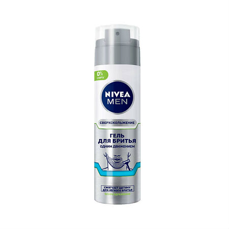 Nivea Men Гель для бритья Одним движением сверхскольжение 200 мл 1 шт