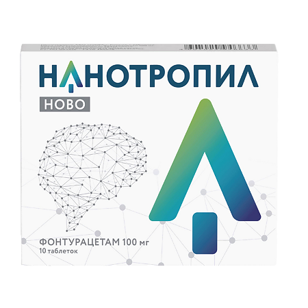 Нанотропил ново таблетки 100 мг 10 шт