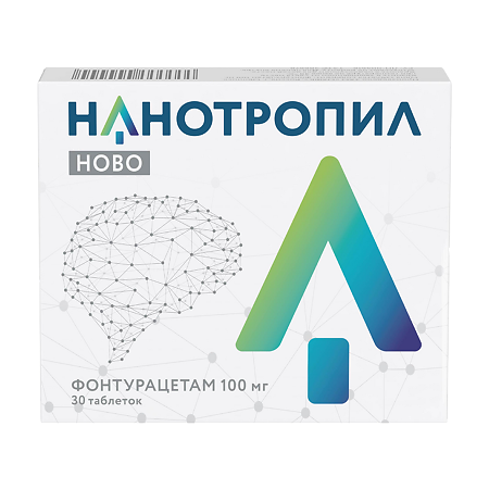 Нанотропил ново таблетки 100 мг 30 шт