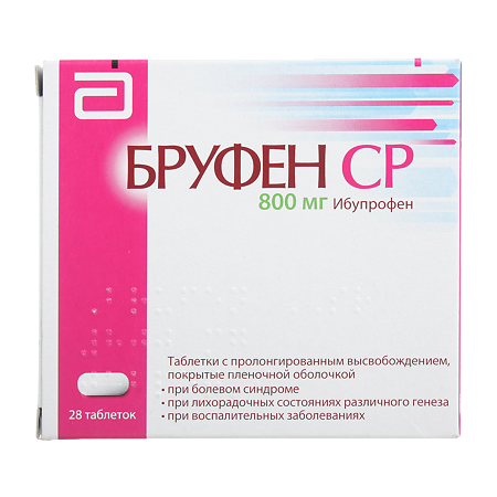 Бруфен СР таблетки с пролонг высвобождением покрыт.плен.об. 800 мг 28 шт