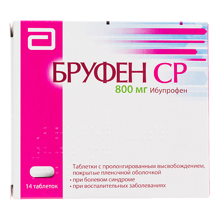 Бруфен СР таблетки с пролонг высвобождением покрыт.плен.об. 800 мг 14 шт