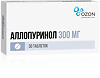 Аллопуринол таблетки 300 мг 30 шт