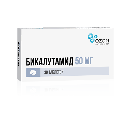 Бикалутамид таблетки покрыт.плен.об. 50 мг 30 шт