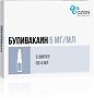 Бупивакаин раствор для инъекций 5 мг/мл 4 мл 5 шт