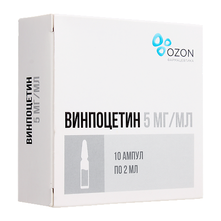 Винпоцетин концентрат д/приг р-ра для инфузий 5 мг/мл 2 мл 10 шт