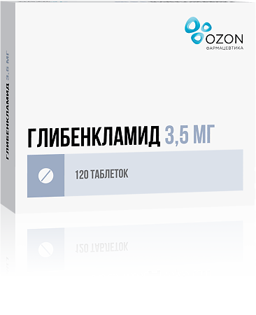 Глибенкламид таблетки 3,5 мг 120 шт