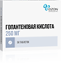 Гопантеновая кислота таблетки 250 мг 50 шт