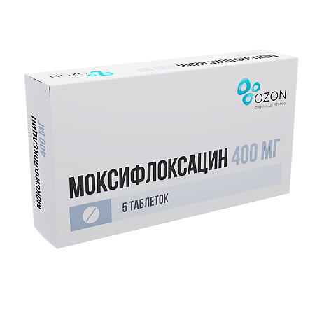 Моксифлоксацин таблетки покрыт.плен.об. 400 мг 5 шт