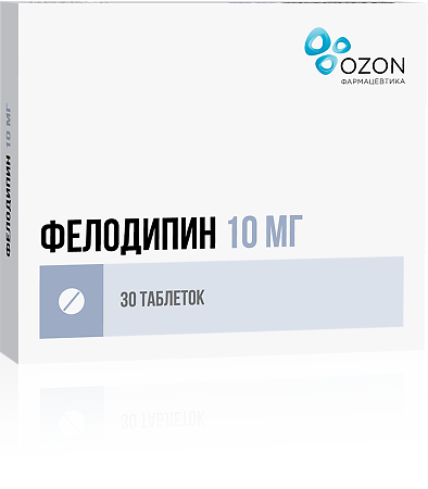 Фелодипин таблетки с пролонг высвобождением покрыт.плен.об. 10 мг 30 шт