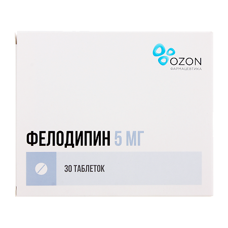 Фелодипин таблетки с пролонг высвобождением покрыт.плен.об. 5 мг 30 шт